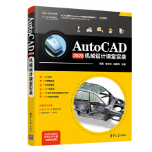 AutoCAD2020CеO(sh)ӋnÌ(ACAA AutodeskЇJ(rn)C̲)